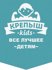 KrepyshKids