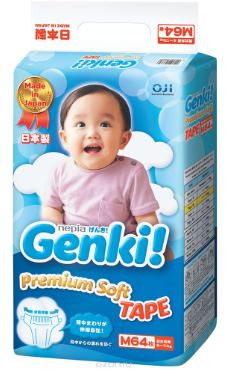Японские подгузники GENKI