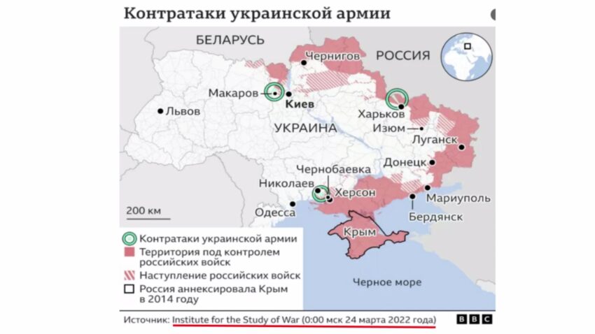 Пропаганда киевского режима. Зачем украинское правительство обманывает свой народ о ходе спецоперации (видео)