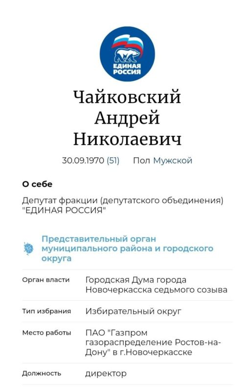 депутат из Новочеркасска вступил в конфликт из-за наклеек на автомобиле