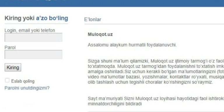 Узбекистан предпринял еще одну попытку создать свою собственную социальную сеть