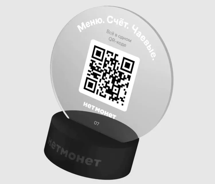 Онлайн-меню по QR-коду. Легко обновляется и не портится
со временем. А ещё — оно бесплатное /
https://netmonet.co/qr-menu