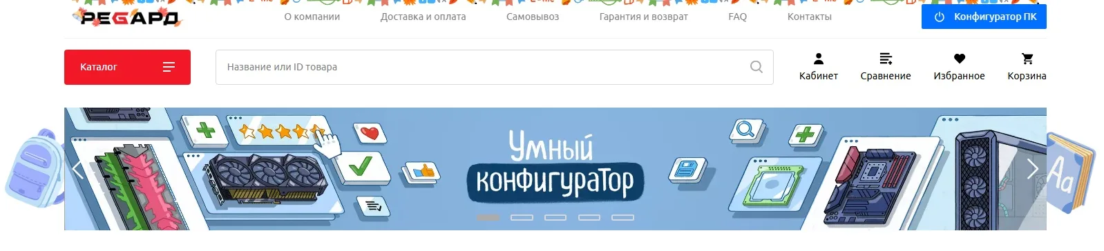 экраны для проекторов