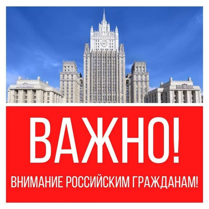 Граждан России в Бахрейне просят соблюдать спокойствие