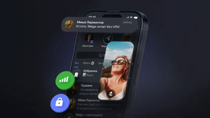 Telega набирает популярность в РФ как альтернатива Telegram без VPN и прокси