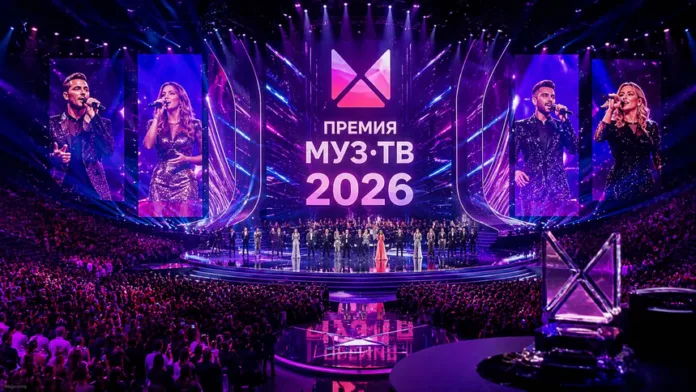 Премия МУЗ-ТВ 2026: летающая сцена, неожиданные дуэты и новые триумфаторы