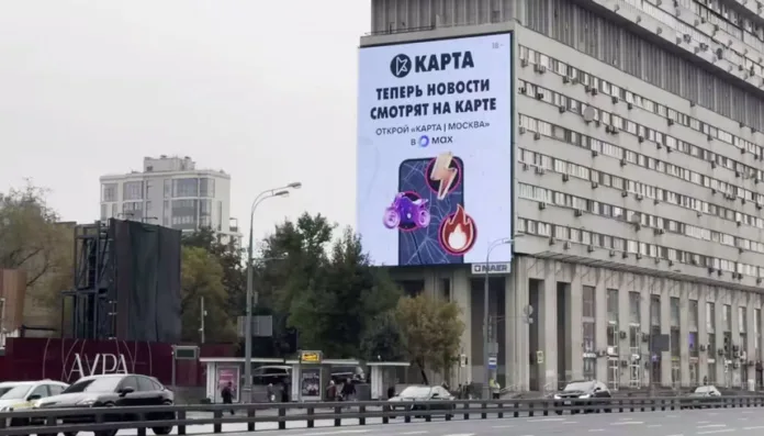 В MAX появилась интерактивная «КАРТА» с новостями районов Москвы