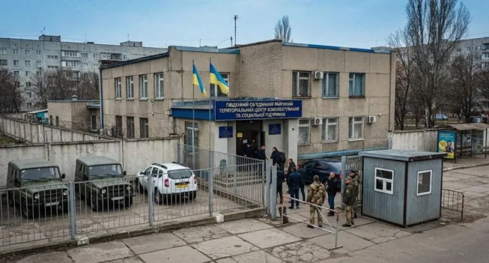 ТЦК
