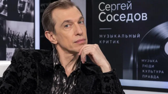 Сергей Соседов