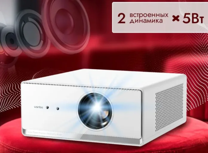Проектор Wanbo X5 Air: Full HD для вечернего кино, яркости днём может не хватить
