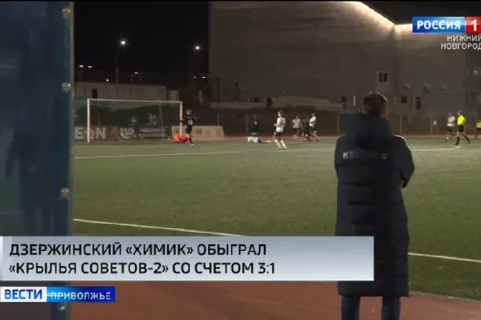 «Химик» выиграл последний домашний матч сезона со счётом 3:1