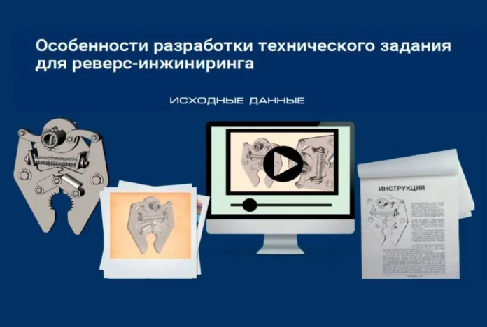 Реверс-инжиниринг деталей на заказ: как восстановить изделие без чертежей