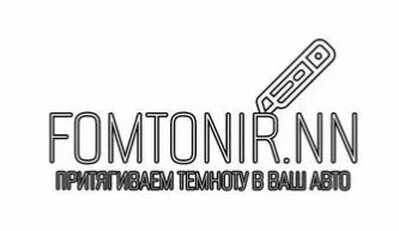 Fomtnir.nn